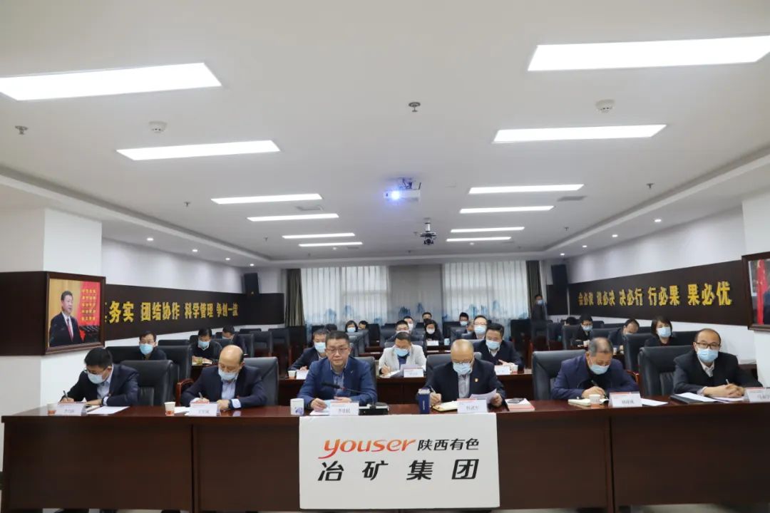 冶礦集團(tuán)參加陜西有色金屬集團(tuán)高質(zhì)量項(xiàng)目建設(shè)年啟動(dòng)大會(huì)——黨委書記、董事長李忠民在會(huì)上發(fā)言